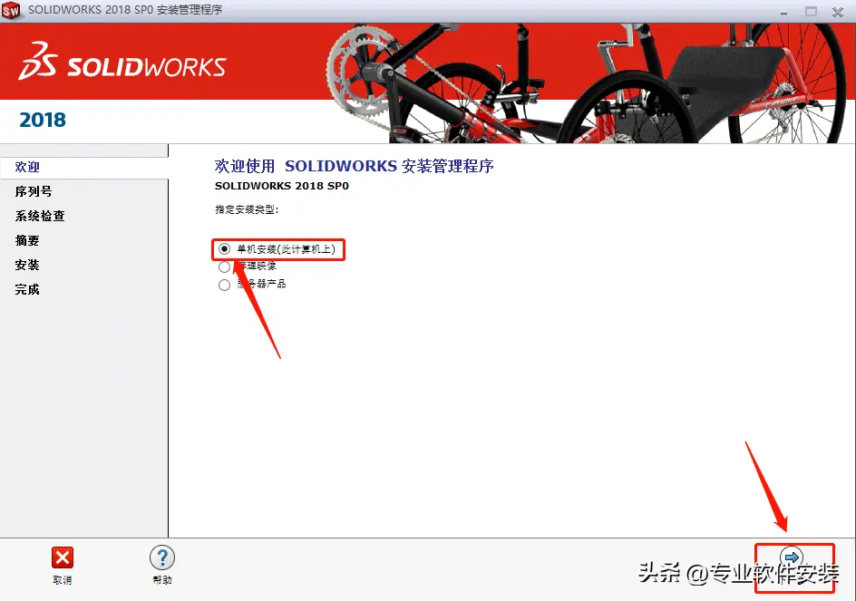 什么是sw